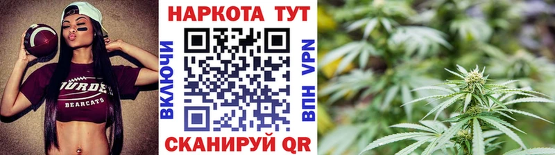 Сколько стоит Зима Марихуана  Меф  Alpha-PVP  ГАШИШ  Кокаин 