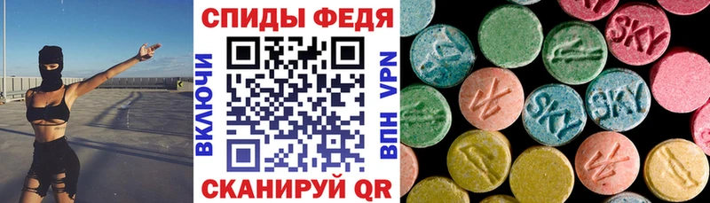 АМФЕТАМИН VHQ  наркошоп  blacksprut рабочий сайт  Зима 