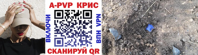 Alfa_PVP СК КРИС  kraken ONION  Зима 