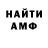 Кетамин VHQ gramyy