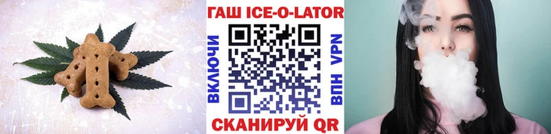 Печенье с ТГК конопля  цена   Зима 