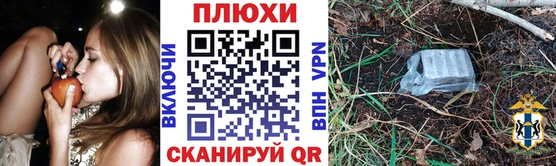 ГАШИШ Cannabis  Зима 