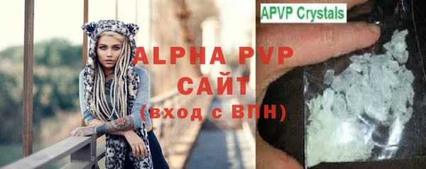 кокаин премиум Бородино