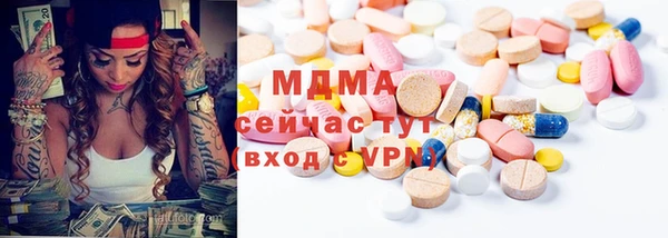 гашик Бугульма