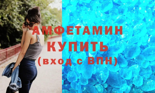 круглые Бронницы