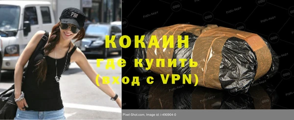 круглые Бронницы