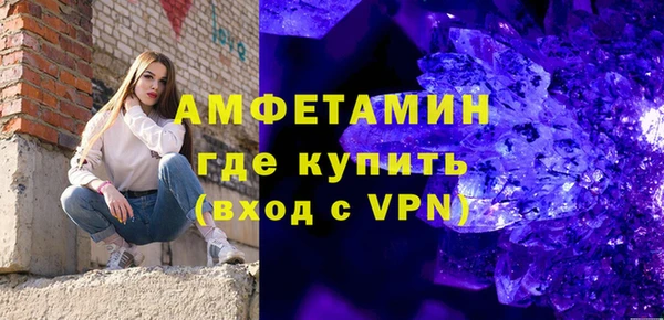 гашик Бугульма