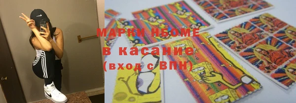 гашик Бугульма