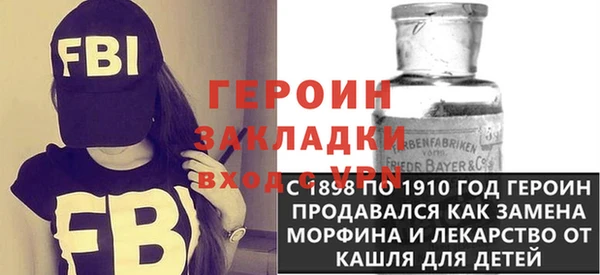 кокаин премиум Бородино
