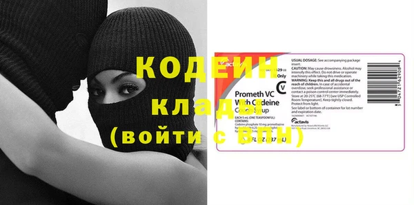 гашик Бугульма