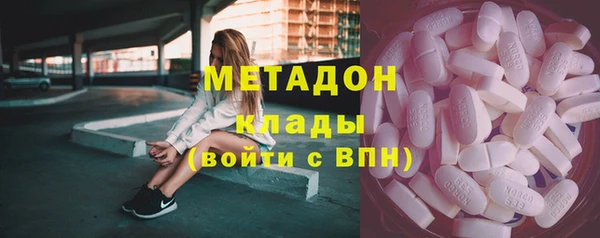 кокаин премиум Бородино