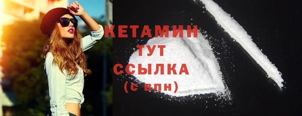 круглые Бронницы
