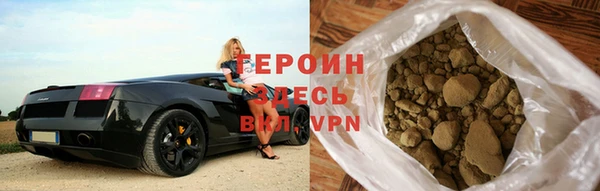 гашик Бугульма