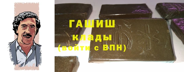кокаин премиум Бородино