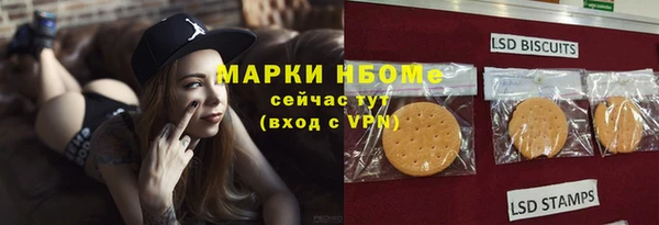 кокаин премиум Бородино