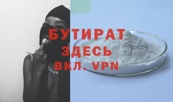 гашик Бугульма