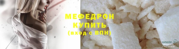 круглые Бронницы