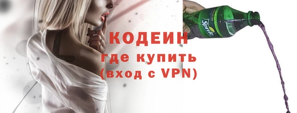 кокаин премиум Бородино