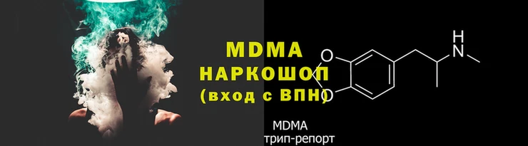 кокаин премиум Бородино
