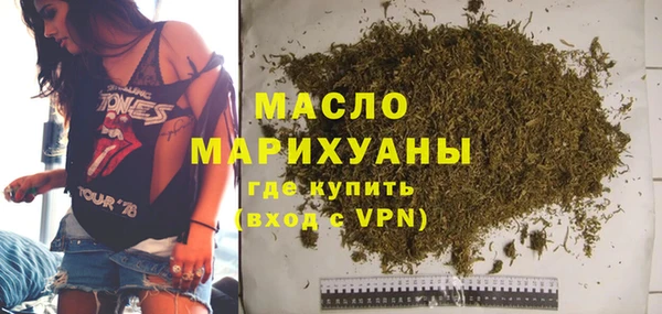 гашик Бугульма