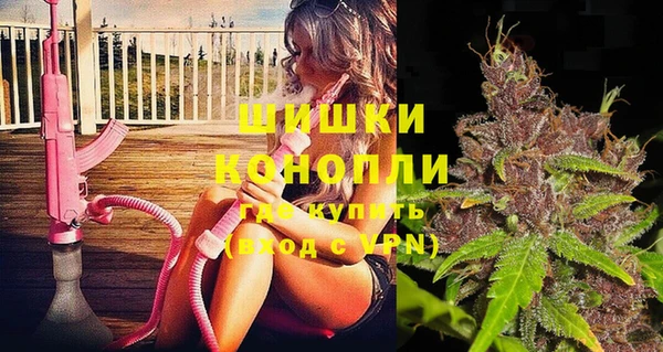 кокаин премиум Бородино