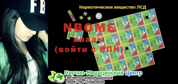 гашик Бугульма