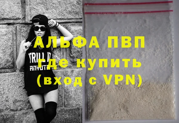 гашик Бугульма
