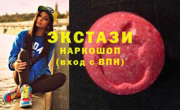 круглые Бронницы