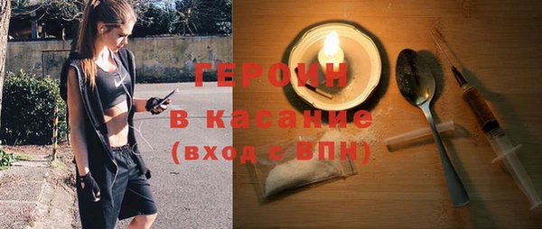 гашик Бугульма