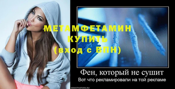 гашик Бугульма