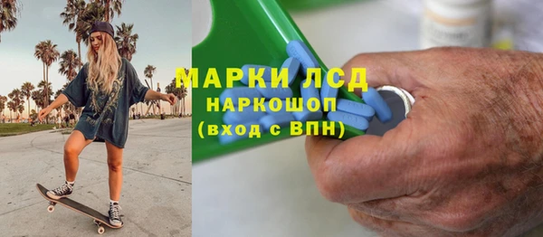 круглые Бронницы
