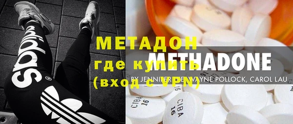 кокаин премиум Бородино