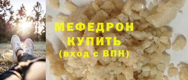 гашик Бугульма