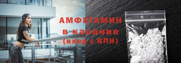 кокаин премиум Бородино
