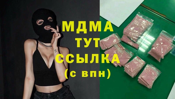 круглые Бронницы