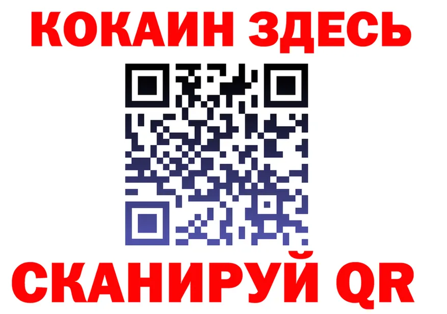 Героин VHQ сайт это hydra Зима