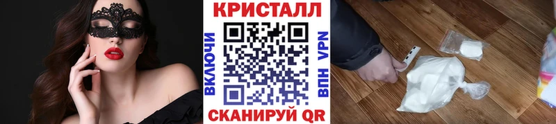 Метамфетамин кристалл  Зима 