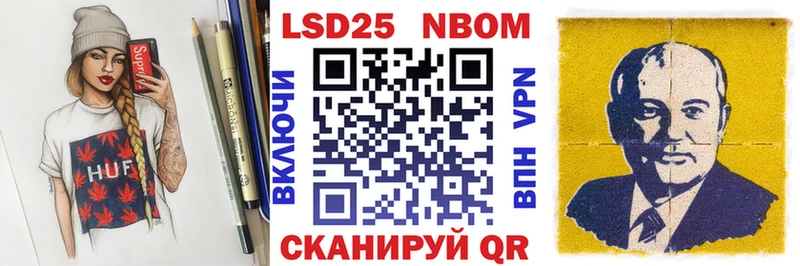 omg зеркало  Зима  Марки 25I-NBOMe 1,8мг 