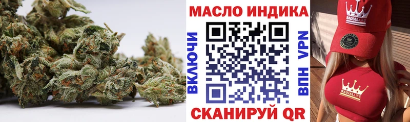 ТГК Wax  Зима 